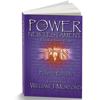 The Power New Testament